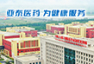 醫藥小圖.jpg